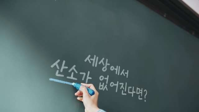 Video Reference: Handwriting, Gesture, Font, Whiteboard, Writing instrument accessory, Writing, Blackboard, Thumb, Electric blue, Office supplies