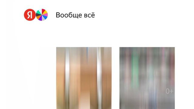 Video Reference: Font, Wood, Material property, Rectangle, Pattern, Circle, Brand, Metal, Transparency, Glass