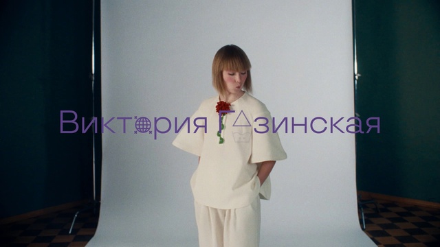 Video Reference: Shoulder, Neck, Sleeve, Dress shirt, Fashion design, Blazer, Formal wear, Font, Electric blue, Waist