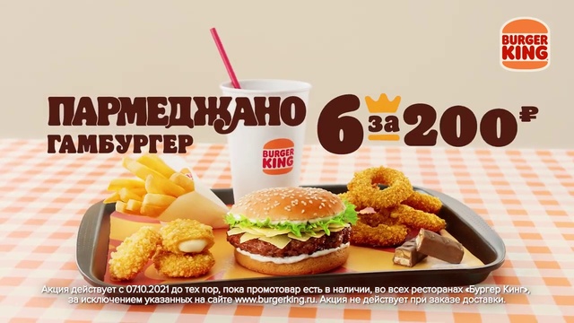 Video Reference: Food, Ingredient, Recipe, Cuisine, Spam, Dish, Fast food, Hamburger, Poster, Bun