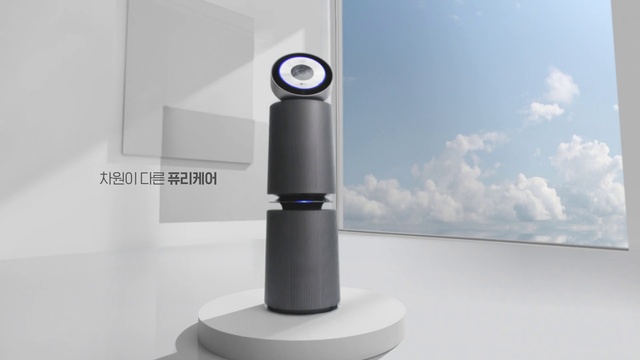 Video Reference: Output device, Gadget, Microphone, Line, Audio equipment, Material property, Automotive design, Gas, Cylinder, Cloud