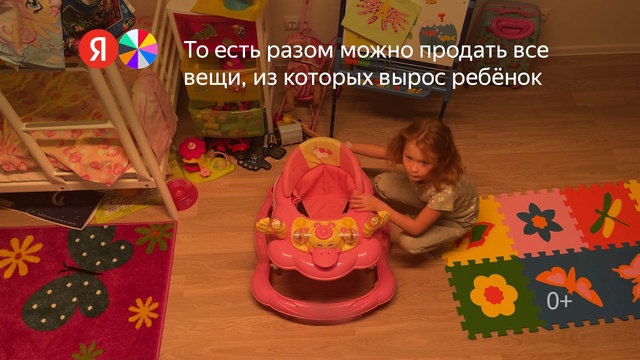 Video Reference: Textile, Sharing, Flooring, Leisure, Child, Happy, Toddler, Play, Recreation, Art
