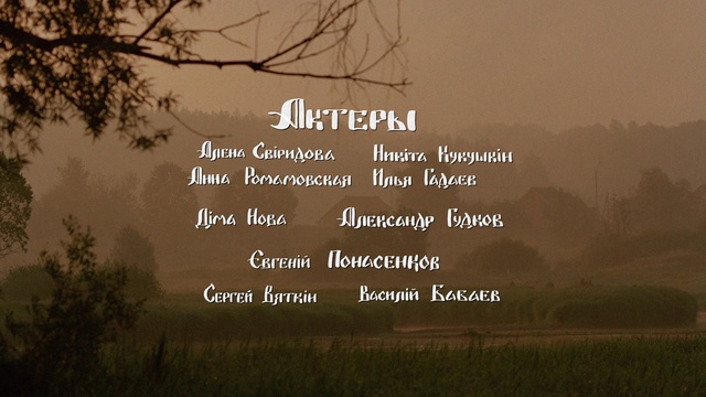 Video Reference: Sky, Natural landscape, Plant, Happy, Tree, People in nature, Organism, Atmospheric phenomenon, Biome, Font