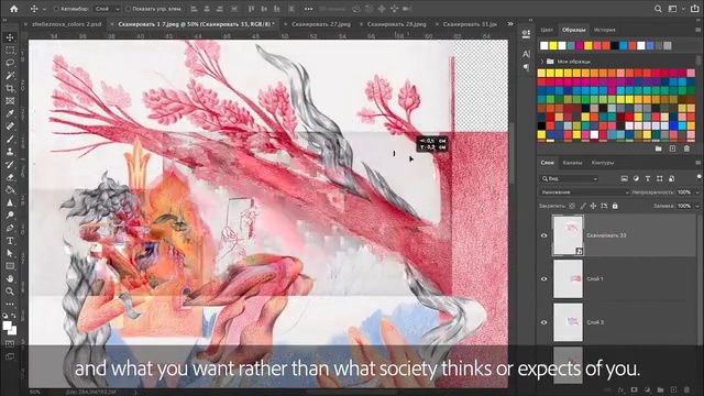 Video Reference: Font, Screenshot, Art, Graphics software, Paint, Personal computer, Computer, Multimedia software, Fictional character, Multimedia