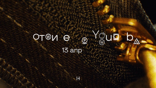 Video Reference: Gold, Font, Asphalt, Liquid, Astronomical object, Circle, Road surface, Pattern, Space, Metal