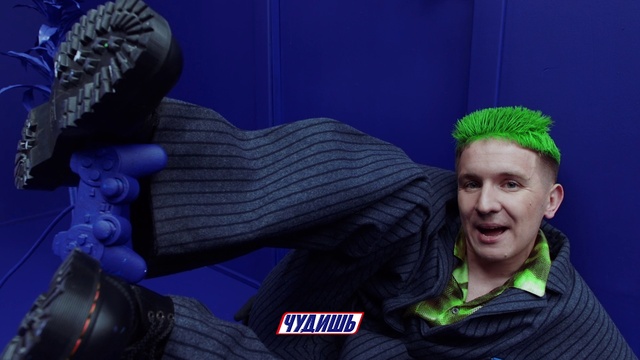 Video Reference: Head, Purple, Cap, Cool, Microphone, Fun, Electric blue, Audio equipment, Glove, Event