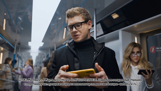 Video Reference: Glasses, Vision care, Eyewear, Communication Device, Gadget, Street fashion, Event, Fashion design, Portable communications device, Font