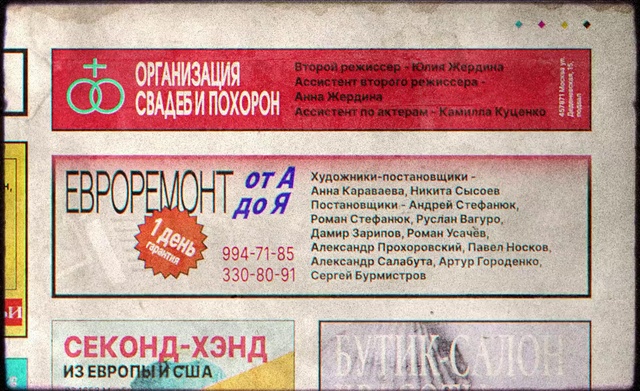 Video Reference: Rectangle, Font, Material property, Parallel, Signage, Poster, Magenta, Advertising, Label, Paper