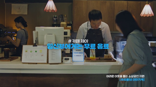 Video Reference: Table, Customer, Eyewear, Event, Electronic device, Technology, Engineering, Job, Font, Publication