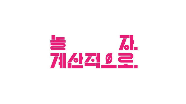 Video Reference: Font, Magenta, Logo, Brand, Graphics, Electric blue, Rectangle, Trademark, Carmine