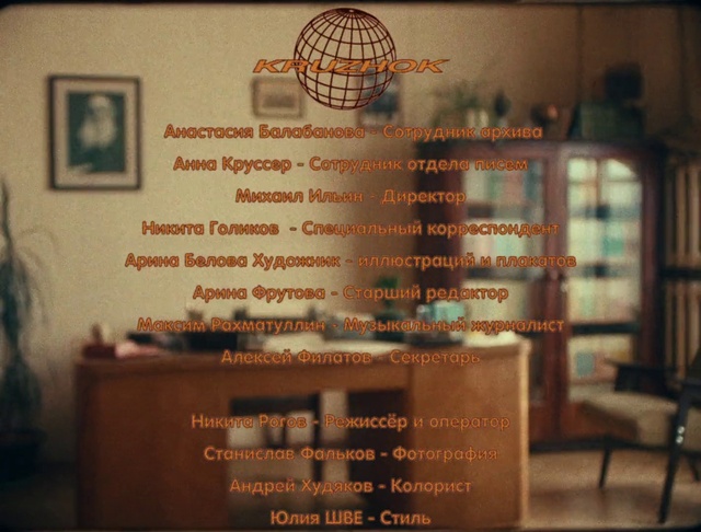 Video Reference: Interior design, Font, World, Window, Wood, Picture frame, Chair, Glass, Event, Room