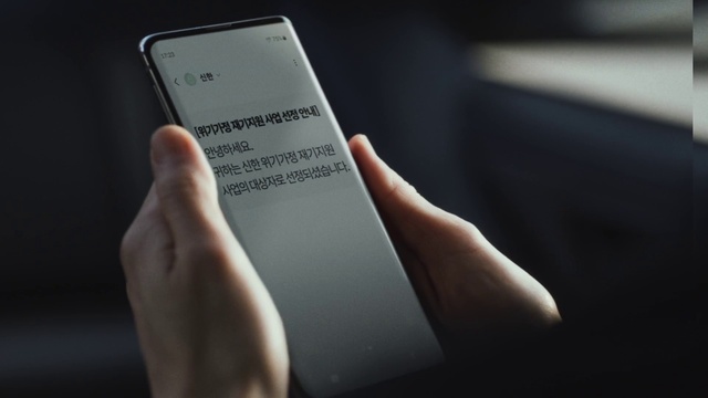 Video Reference: Mobile phone, Gesture, Gadget, Communication Device, Portable communications device, Mobile device, Finger, Font, Thumb, Telephony