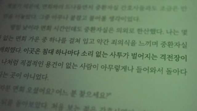 Video Reference: Font, Material property, Paper, Number, Writing, Document, Paper product, Circle, Event, Symbol