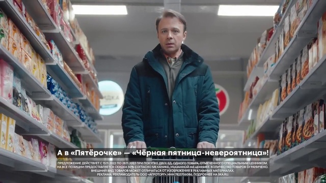 Video Reference: Product, Sleeve, Workwear, Shelf, Engineering, Customer, Font, Advertising, Retail, Publication