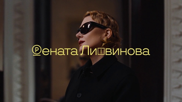 Video Reference: Vision care, Goggles, Sunglasses, Sleeve, Eyewear, Black hair, Blazer, Fashion design, Font, Formal wear