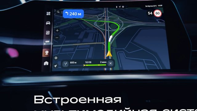 Video Reference: car, dashboard, navigation, GPS, map, route, driving, infotainment, display, speed limit, road, interior, technology, automotive, screen, Russian text