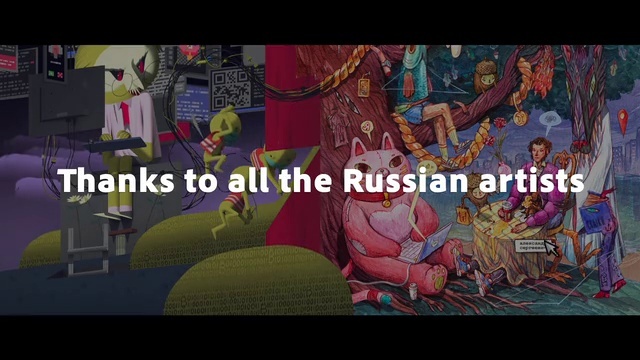 Video Reference: World, Organism, Art, Font, Magenta, Event, Fictional character, Room, Graphics, Fiction