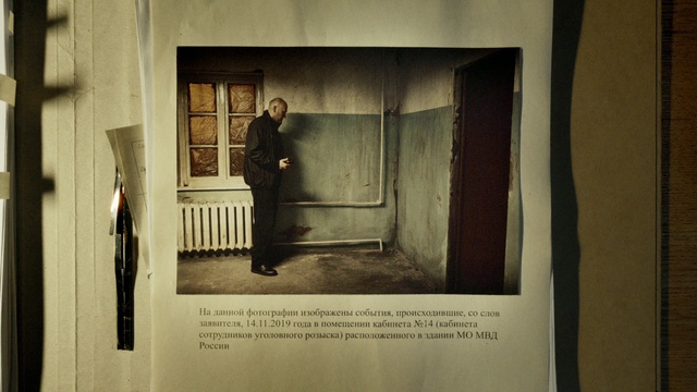 Video Reference: Art, Tints and shades, Font, Door, Visual arts, Publication, Room, Building, Vintage clothing, Darkness