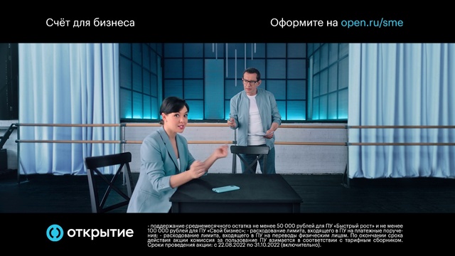 Video Reference: Product, Font, Display device, Technology, White-collar worker, Electronic device, Event, Multimedia, Gadget, Television program