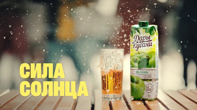 Video Reference: Liquid, Product, Ingredient, Natural foods, Juice, Drink, Alcoholic beverage, Superfood, Font, Tableware