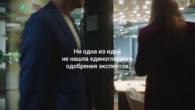 Video Reference: Fixture, Sleeve, Font, Blazer, Customer, Formal wear, Event, White-collar worker, Window, Job