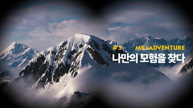 Video Reference: Cloud, Sky, Atmosphere, Mountain, World, Slope, Snow, Natural landscape, Atmospheric phenomenon, Glacial landform