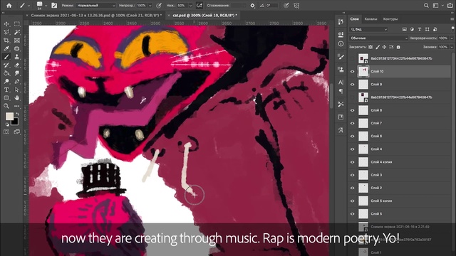 Video Reference: Organism, Font, Red, Rectangle, Screenshot, Magenta, Art, Graphics, Carmine, Software