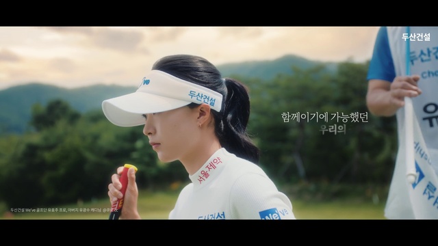 Video Reference: Shoulder, Cloud, Sky, Flash photography, Neck, Cap, Happy, Gesture, Baseball cap, Grass