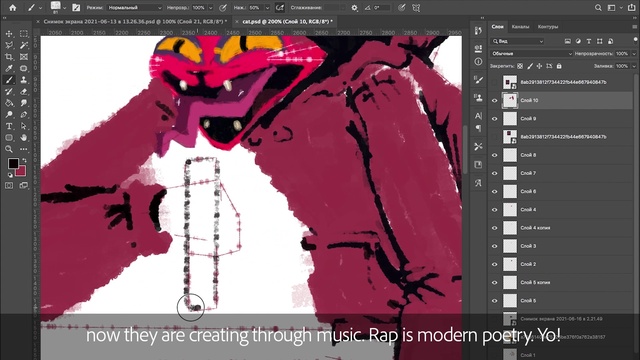 Video Reference: Organism, Font, Magenta, Screenshot, Art, Slope, Graphics, Carmine, Graphic design, Fictional character