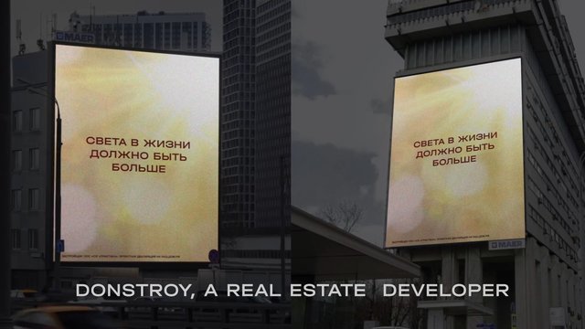 Video Reference: billboard, advertisement, urban, city, high-rise, building, street, russian text, outdoor display, real estate, night, illuminated, split screen, commercial, architecture