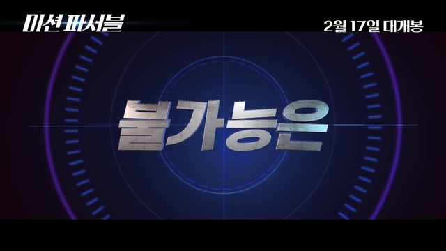 Video Reference: Azure, Font, Circle, Electric blue, Technology, Symmetry, Display device, Multimedia, Graphics, Screenshot