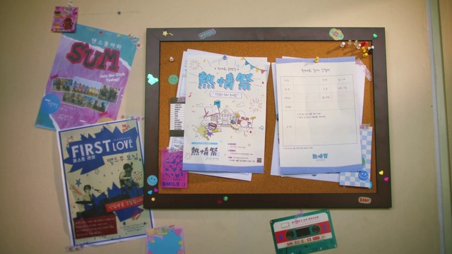 Video Reference: World, Bulletin board, Font, Event, Display board, Handwriting, Display device, Office supplies, Visual arts, Room