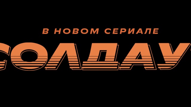 Video Reference: Font, Logo, Brand, Graphics, Electric blue, Signage, Graphic design, Trademark, Rectangle