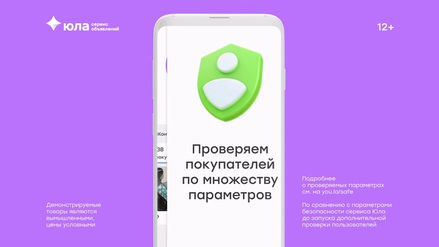 Video Reference: Colorfulness, Product, Purple, Violet, Font, Magenta, Material property, Rectangle, Screenshot, Circle