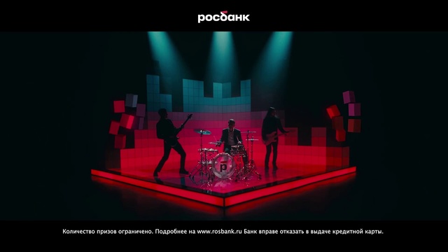 Video Reference: Chair, Entertainment, Music, Font, Performing arts, Magenta, Event, Stage, Visual effect lighting, Choreography