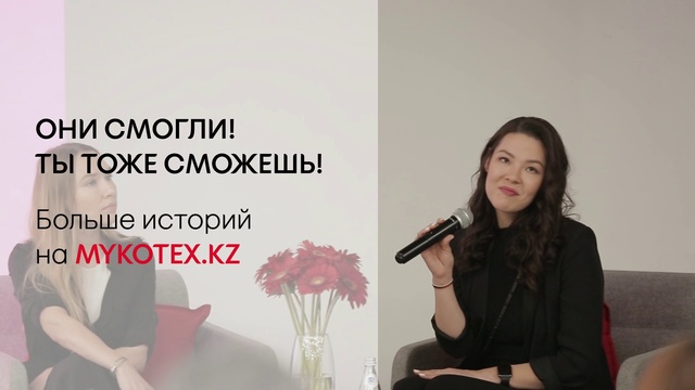 Video Reference: Microphone, Facial expression, Product, Plant, Human, Fashion, Flower, Organism, Eyelash, Font