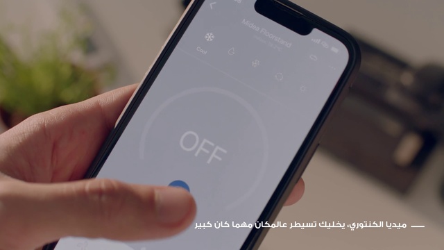 Video Reference: Mobile phone, Communication Device, Portable communications device, Telephony, Gesture, Mobile device, Finger, Gadget, Font, Smartphone