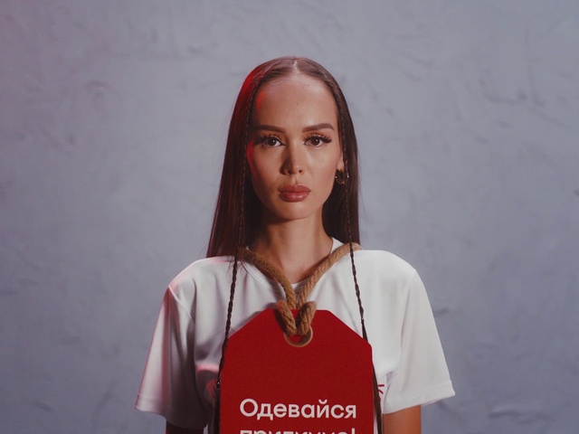 Video Reference: Forehead, Hair, Face, Skin, Joint, Lip, Outerwear, Hairstyle, Eyebrow, Shoulder