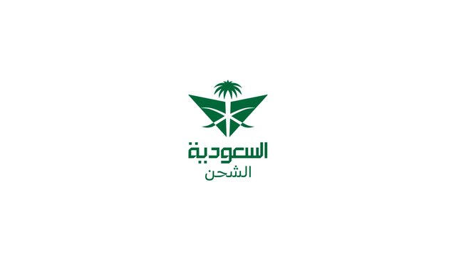 Video Reference: logo, Arabic, green, white background, brand mark, icon, minimal, centered, text, symbol