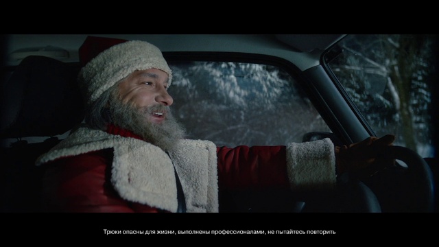 Video Reference: Car, Smile, Vehicle, Window, Beard, Flash photography, Automotive exterior, Vehicle door, Automotive design, Motor vehicle