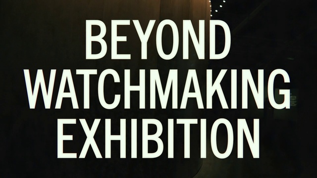 Video Reference: Font, Signage, Brand, Graphics, Photo caption, Logo, Event, Darkness, Electric blue, Wood