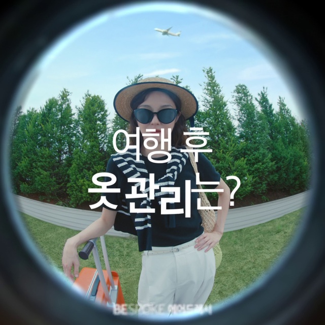 Video Reference: Sky, Plant, Vision care, Automotive tire, Eyewear, Sleeve, Flash photography, Tree, T-shirt, Headgear