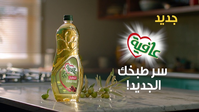 Video Reference: Bottle, Drinkware, Liquid, Glass bottle, Alcoholic beverage, Drink, Font, Soft drink, Ingredient, Beer