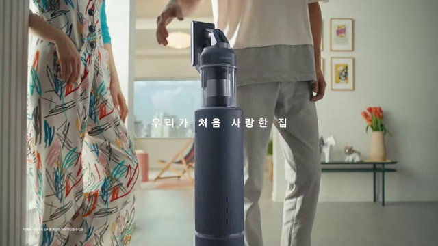 Video Reference: Joint, Shoulder, Flowerpot, Fashion, Houseplant, Textile, Waist, Sleeve, Standing, Thigh