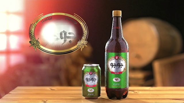 Video Reference: Bottle, Liquid, Drinkware, Table, Beer, Ingredient, Glass bottle, Wood, Alcoholic beverage, Barware