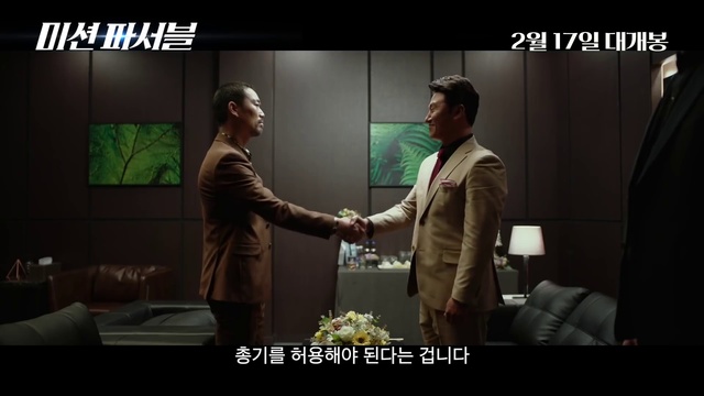 Video Reference: Greeting, Coat, Human, Gesture, Handshake, Flash photography, Suit, Font, Sharing, Event