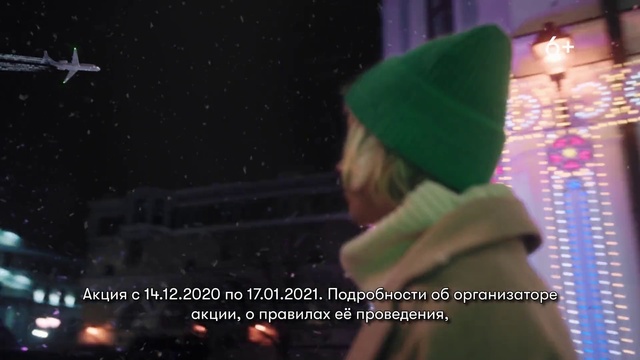 Video Reference: Light, Cap, Astronomical object, Event, Science, Space, Wool, Knit cap, Holiday, Photo caption