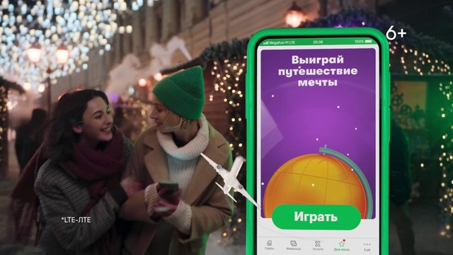 Video Reference: Purple, Smile, Jacket, Event, Gadget, Recreation, Holiday, Machine, Communication Device, Magenta