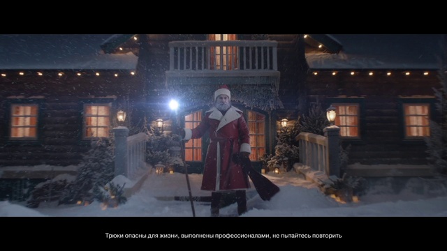 Video Reference: Window, Building, Snow, Entertainment, Freezing, Event, Midnight, Winter, Performing arts, Stage