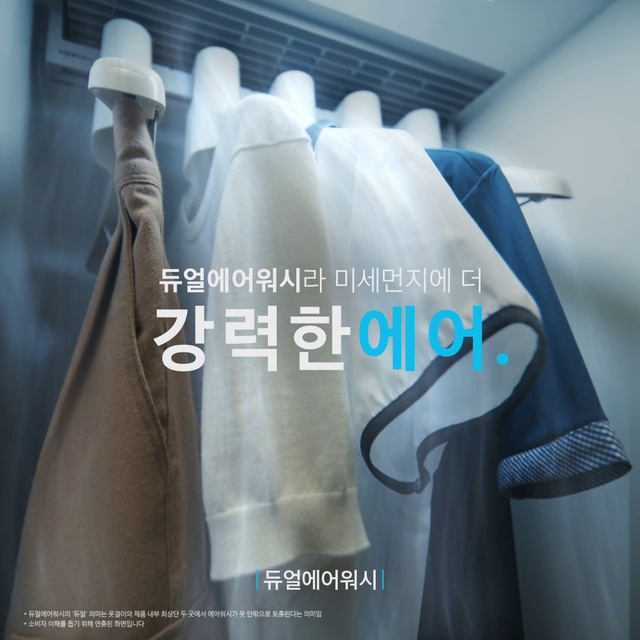 Video Reference: Outerwear, Window, Sleeve, Grey, Font, Electric blue, Bag, Window treatment, Linens, Metal